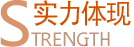 實(shí)力體現(xiàn)-起重鏈條廠家|手拉葫蘆鏈條|起重鏈條|80級起重鏈條|100級起重鏈條|起重鏈條索具批發(fā)-辰力集團(tuán)