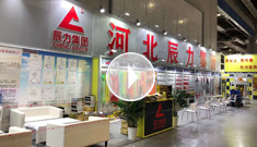辰力集團上海展會火熱進行中，歡迎新老客戶蒞臨指導